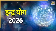 Indra Yog 2026