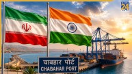 ईरान से आने वाली है बड़ी खुशखबरी! होर्मुज या पीस डील को छोड़िए, इस फैसले से भारत को होंगे 3 बंपर फायदे