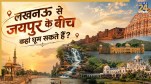 Lucknow to Jaipur