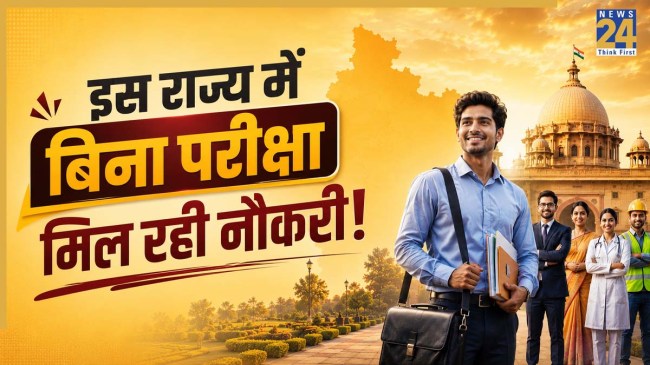 Gaya Rojgar Mela 18 June 2026