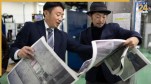 Japan Zines Newspaper