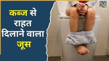 Constipation Remedies