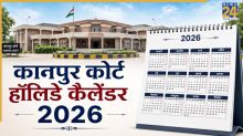 Kanpur Court Holiday List 2026