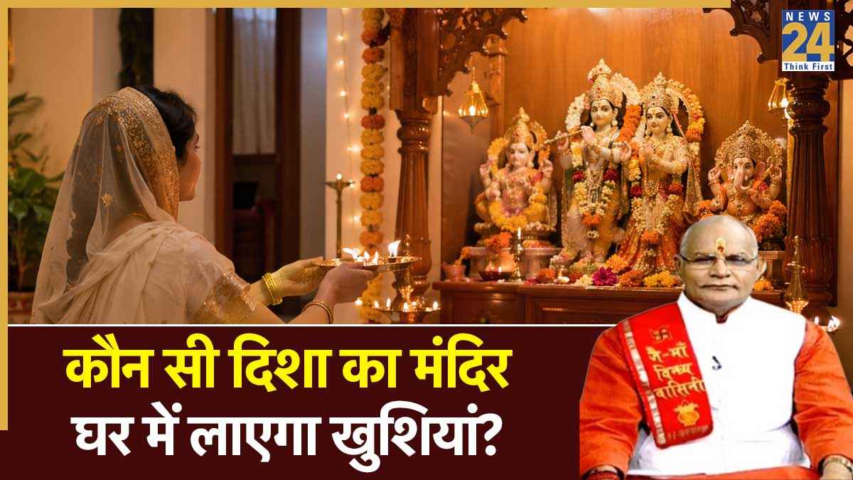 Kaalchakra Today 5 June 2026