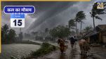 Kal Ka Mausam June 15