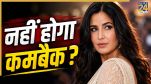 Katrina Kaif Comeback Rumour