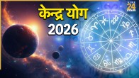 Kendra Yog 2026