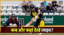 Durham vs Northamptonshire, T20 Blast