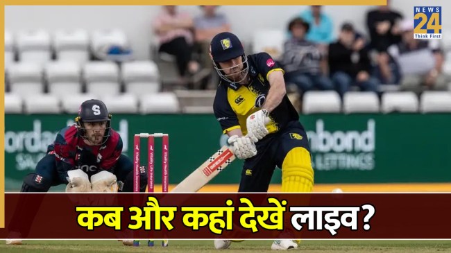 Durham vs Northamptonshire, T20 Blast