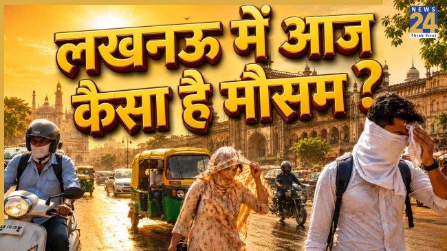Lucknow Today weather Update 23 June