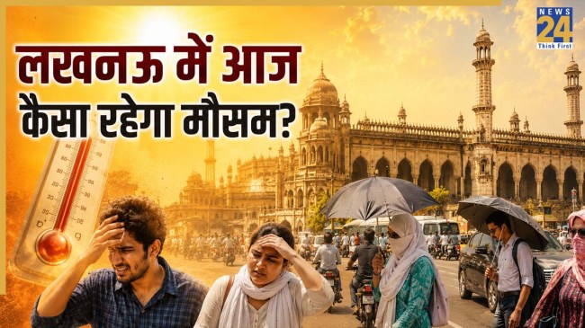 Lucknow Weather Update Today 24 June