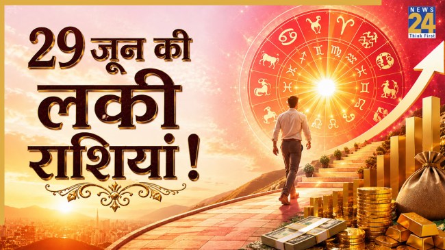 Lucky-Zodiac-Sign-29-June
