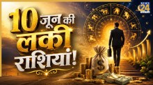 Lucky-Zodiac-Sign