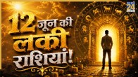 Lucky-Zodiac-Sign