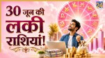 Lucky-Zodiac-Signs
