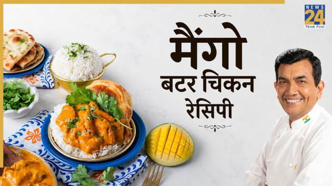 Mango butter chicken