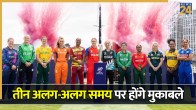 Women's T20 World Cup 2026