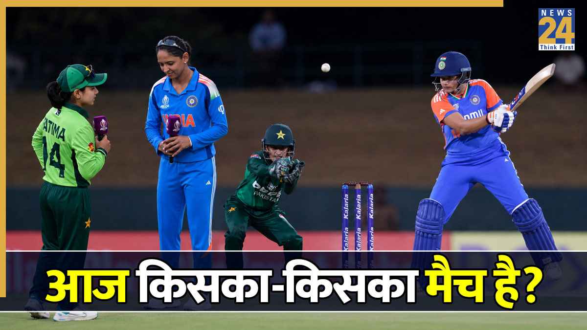 India vs Pakistan Women