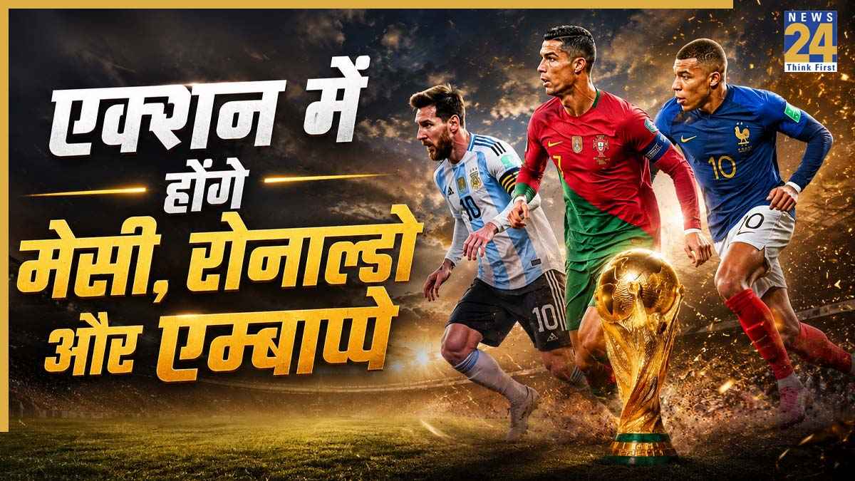 FIFA World Cup 2026 (Image generated by AI)