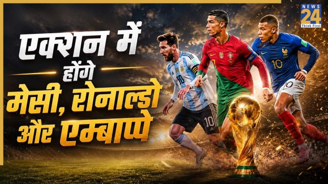 FIFA World Cup 2026 (Image generated by AI)