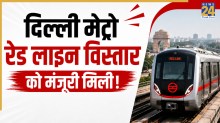 Delhi Metro Phase 4 Rithala Kundli corridor