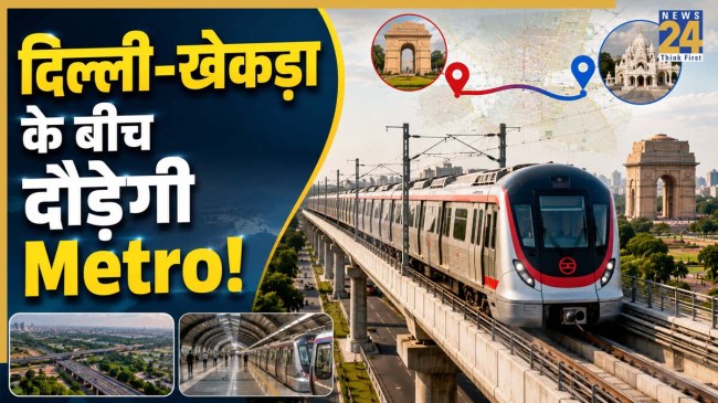 Delhi Metro