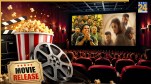 Films To Watch In Theatre