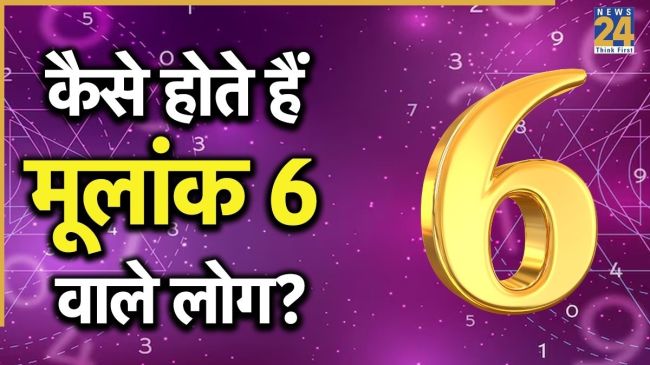 Numerology