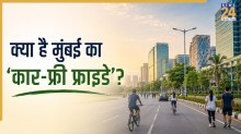 what is Mumbai BKC Car-Free Friday?