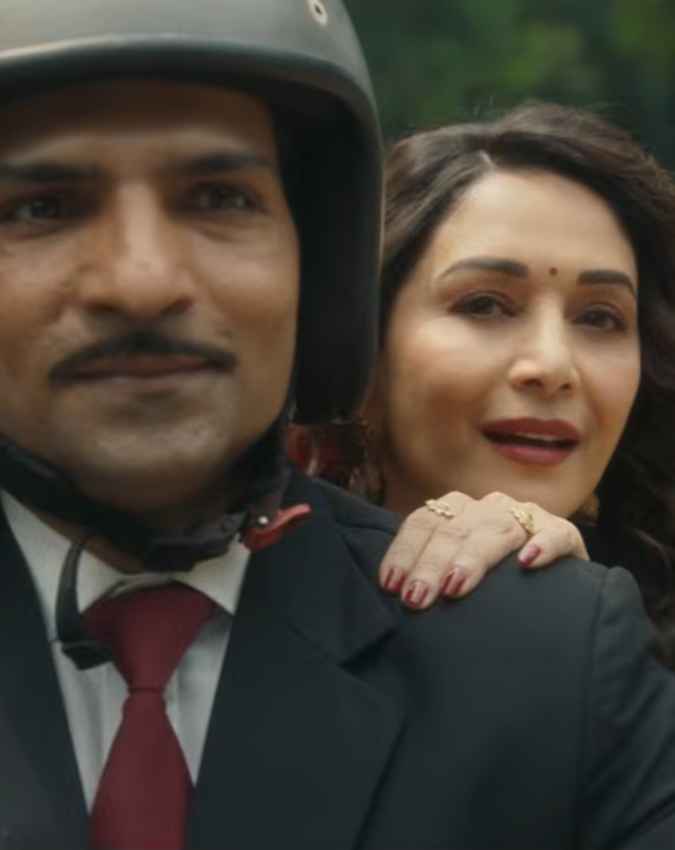 मां-बहन फिल्म ओटीटी रिलीज