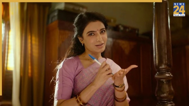 Maa Inti Bangaaram