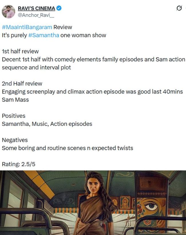 MaaIntiBangaram x review-1-2-3-4