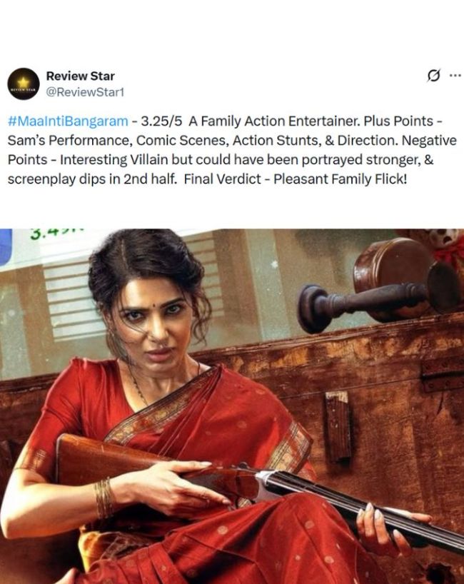 MaaIntiBangaram x review-1-2-3-4-5