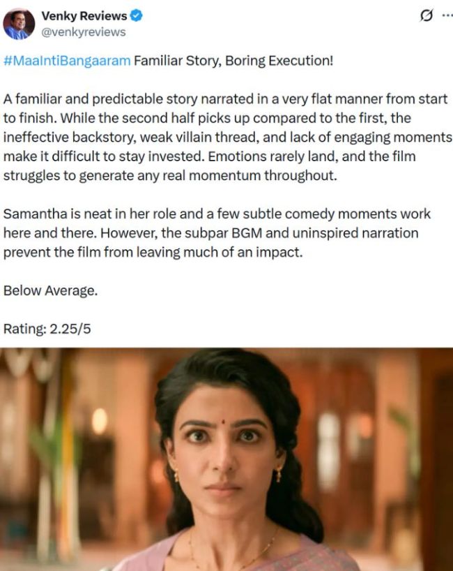 MaaIntiBangaram x review-1-2-3-4-5-6