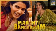 MaaIntiBangaram x review