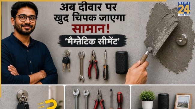 What is magnetic cement?