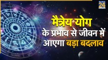 Maitreya Yog 2026