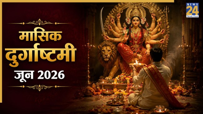 Masik Durgashtami 2026