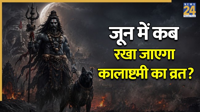 Masik Kalashtami 2026