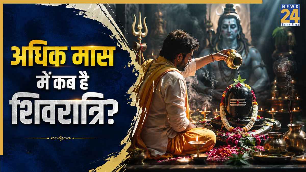 Masik Shivratri 2026 Vrat Date & Time