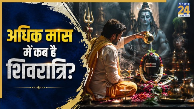 Masik Shivratri 2026 Vrat Date & Time