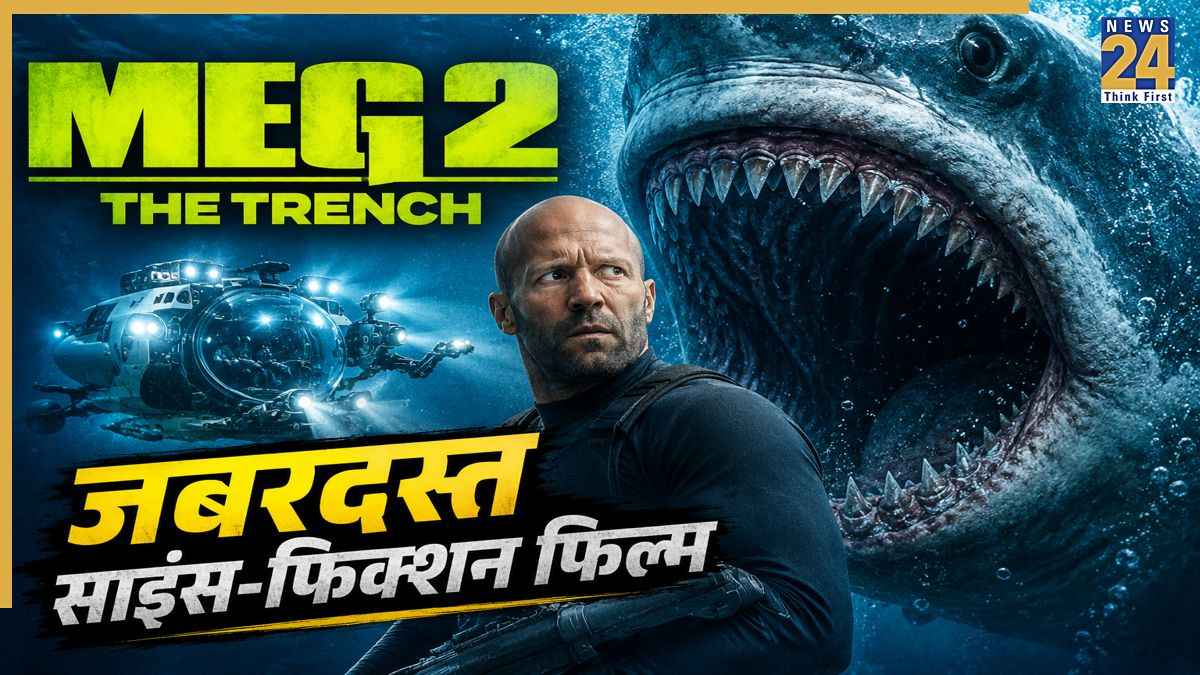 Meg 2 The Trench watch on Netflix