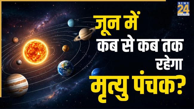 Mrityu Panchak June 2026 Date