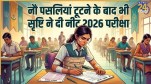 NEET 2026 Student Srishti Dubey Story