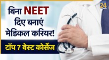 NEET UG