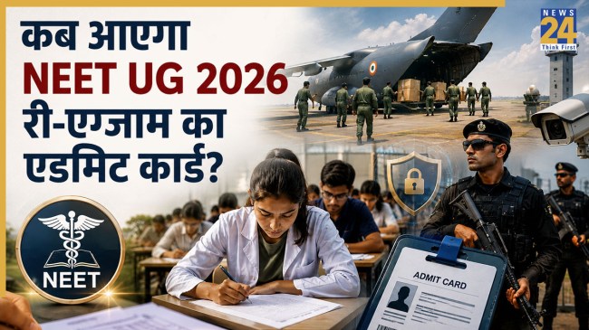 NEET UG 2026 Re-Exam admit card latest update