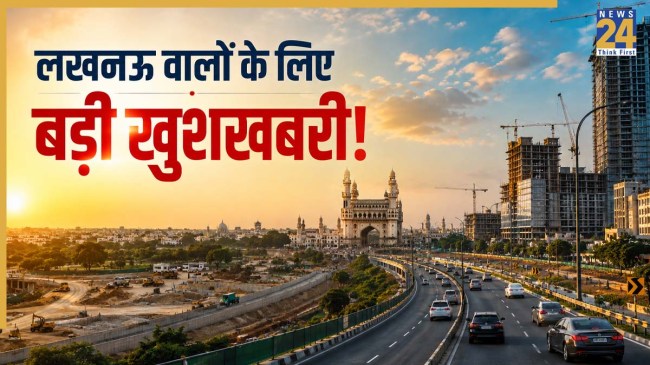 Lucknow Master Plan 2051