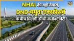 NHAI