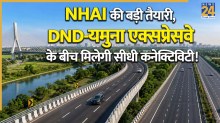 NHAI