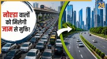 NOIDA